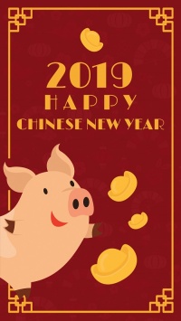 Chinese New Year 2019